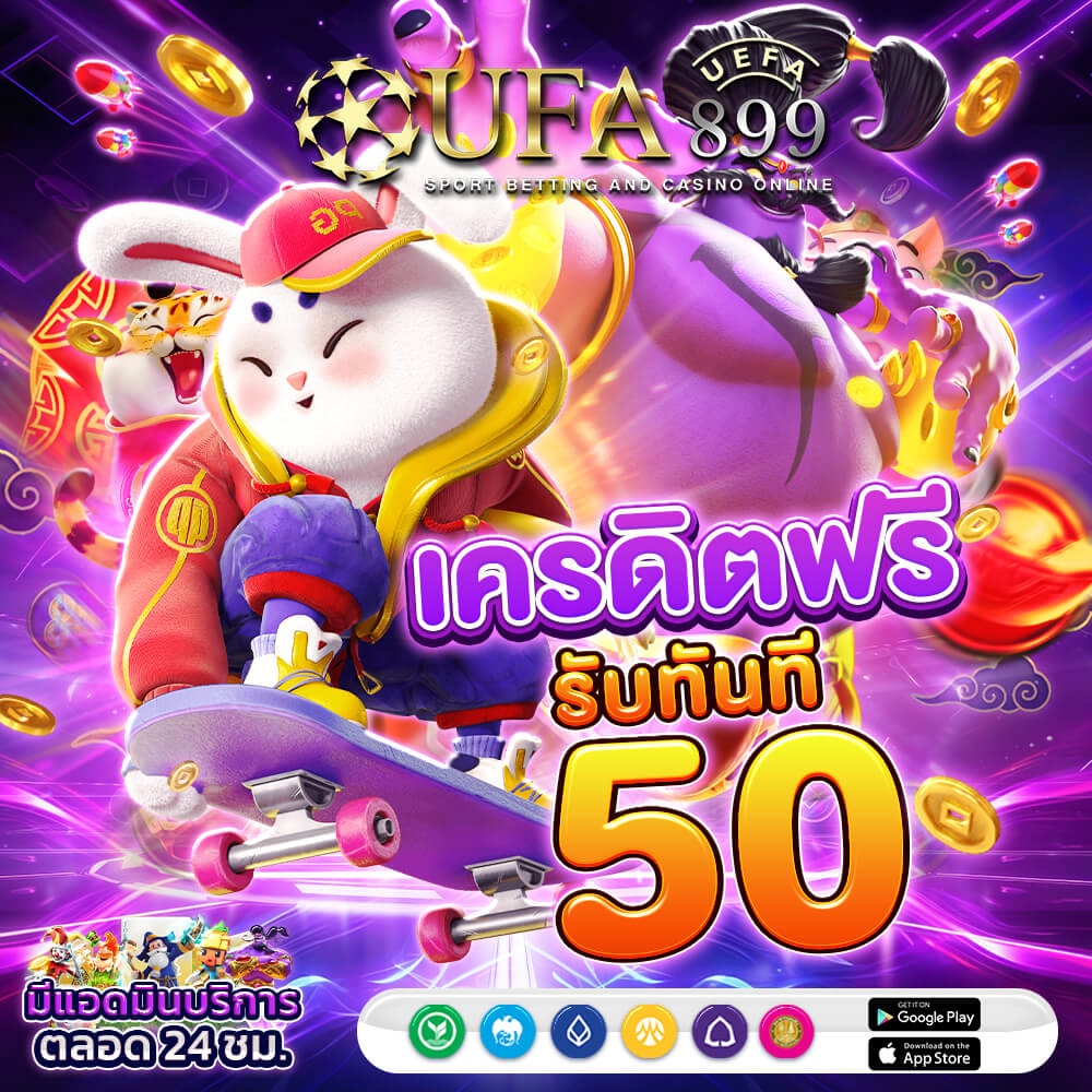 วิธีคิดบอลสเต็ป เสียครึ่ง ดีที่สุดในไทย ฝากถอน Auto แทงบอลฟรีเครดิต ตัดบิลไว 1 วิ